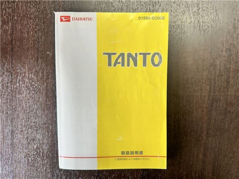TANTO