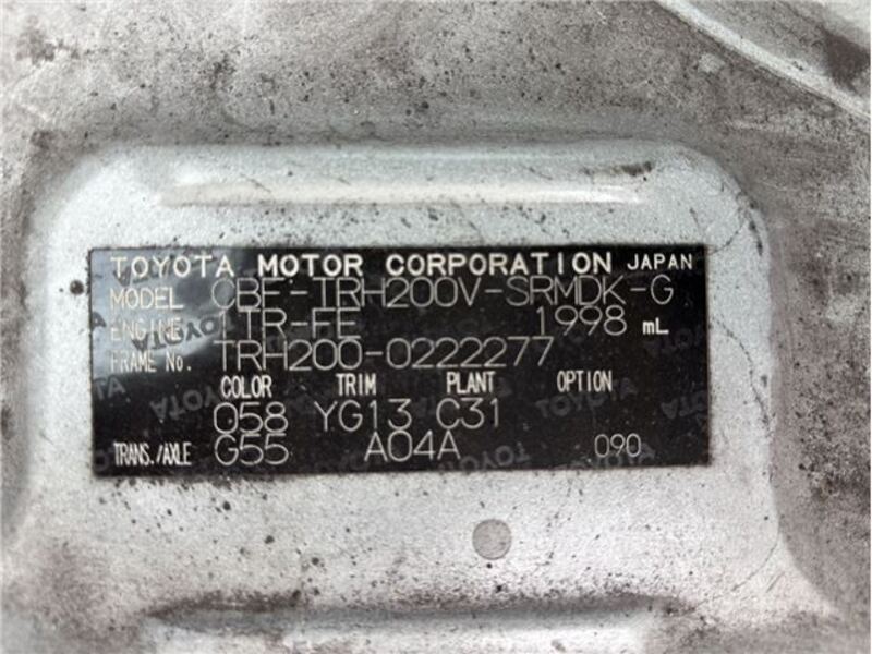 HIACE VAN