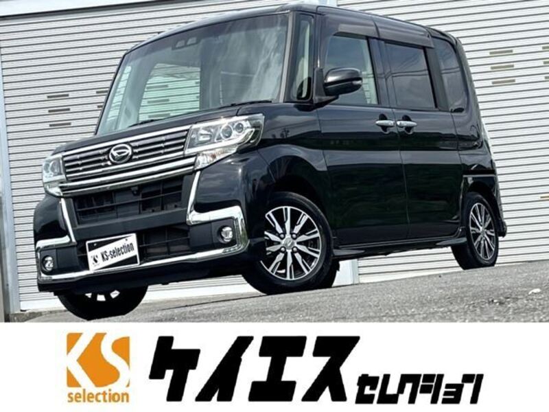TANTO-0