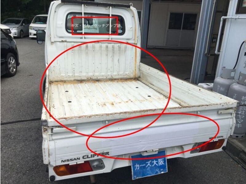 CLIPPER TRUCK