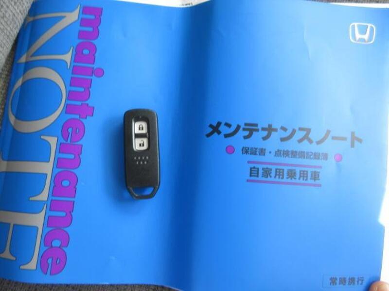 N BOX