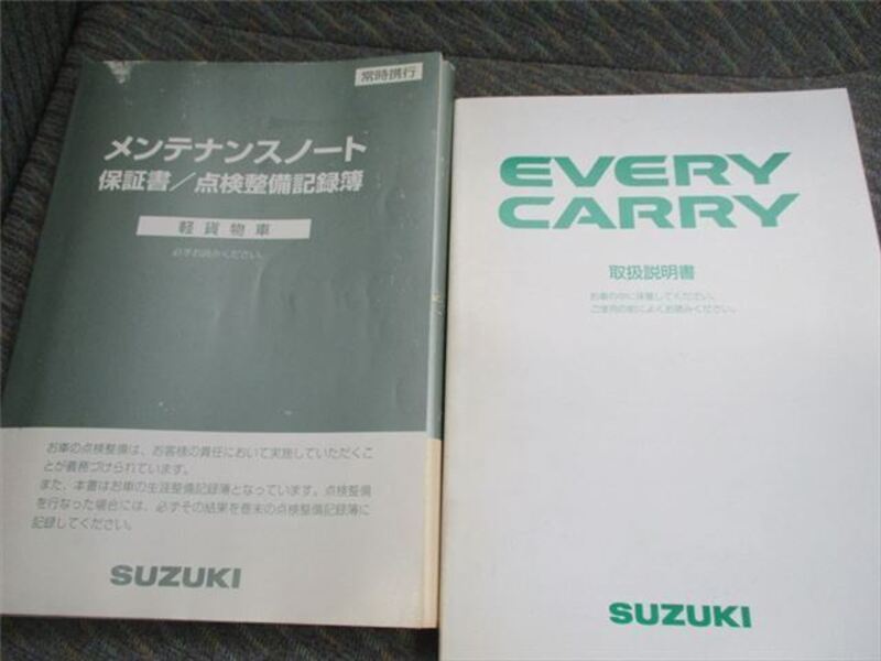 CARRY TRUCK