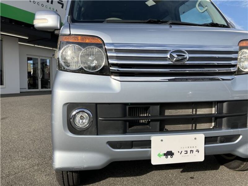 ATRAI WAGON
