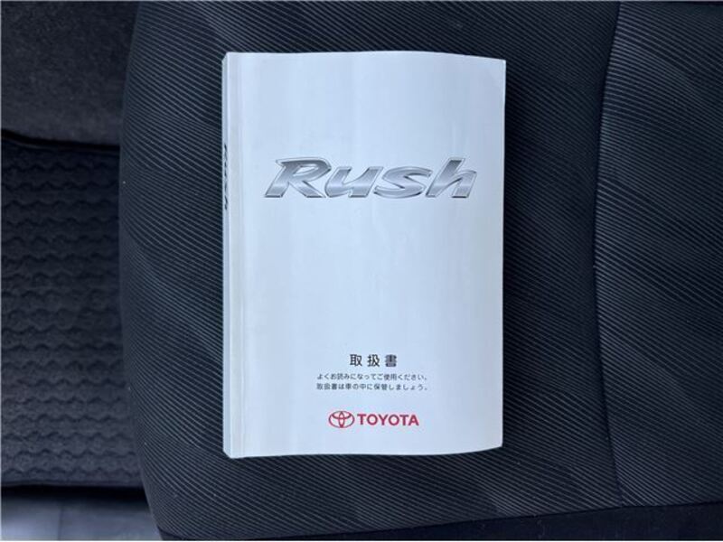 RUSH
