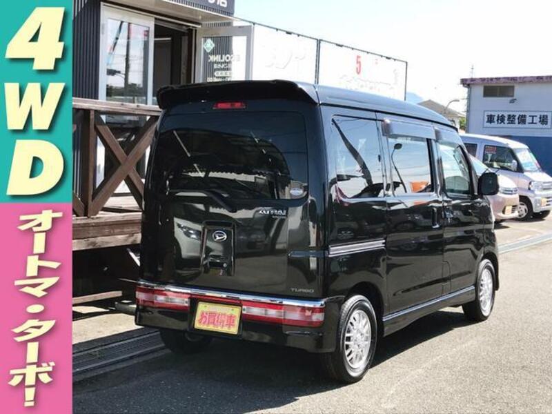 ATRAI WAGON