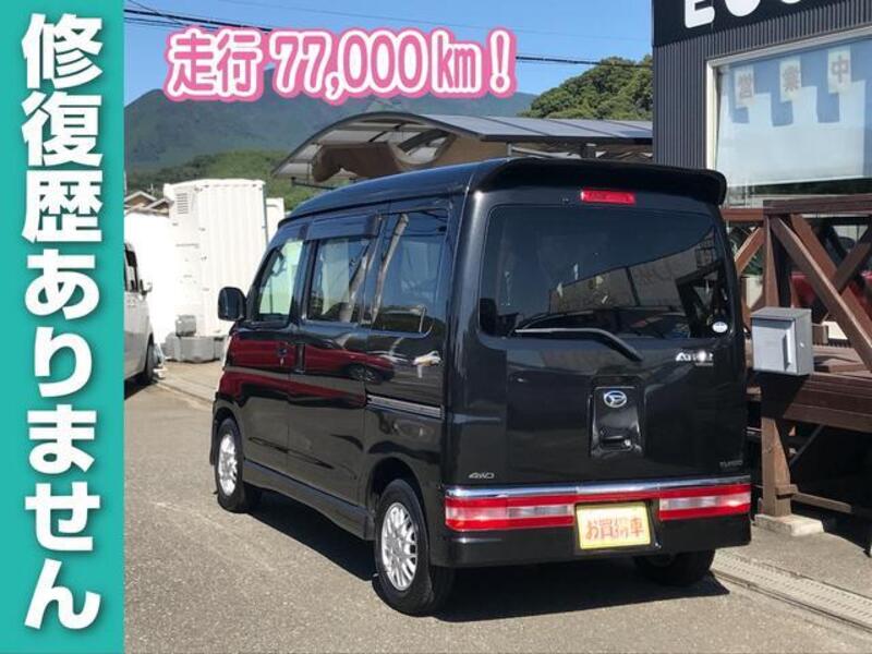 ATRAI WAGON