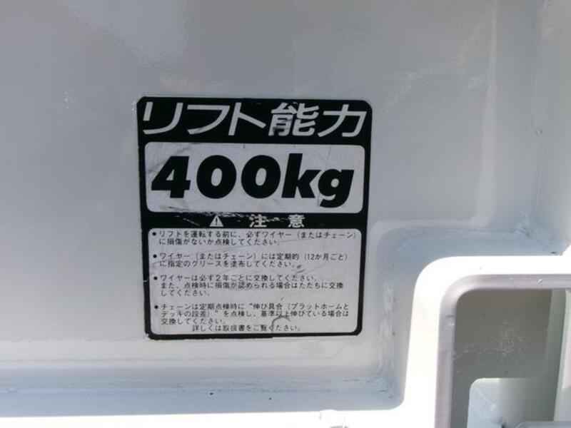 BONGO TRUCK