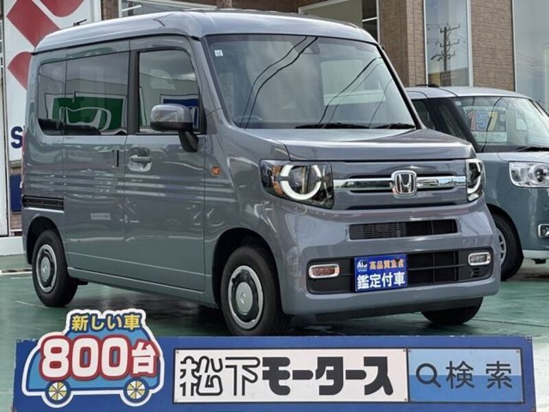 N-VAN-0
