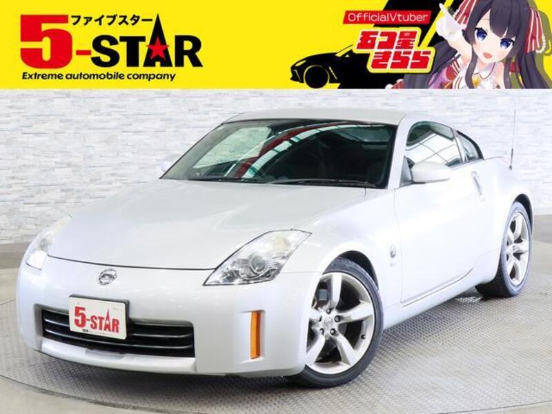 FAIRLADY Z-0
