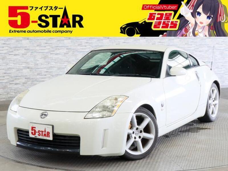 FAIRLADY Z-0