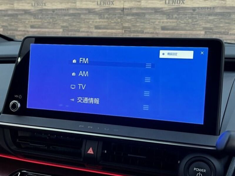 PRIUS