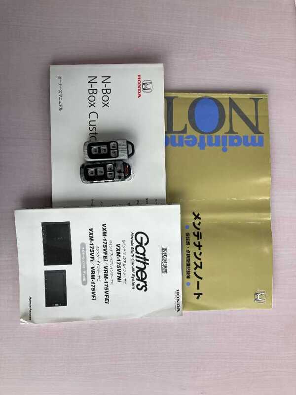 N BOX