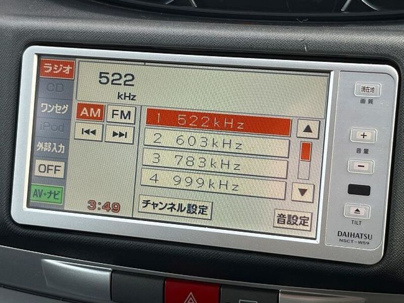 MOVE