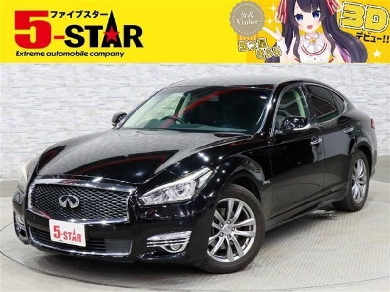 NISSAN FUGA HYBRID