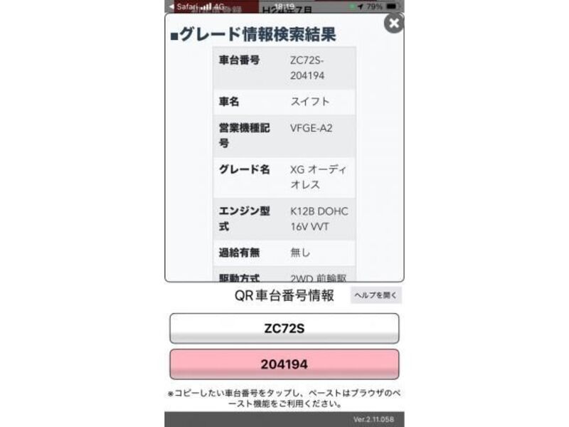 SWIFT