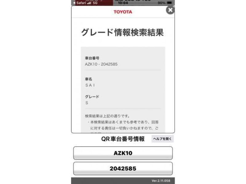 TOYOTA SAI