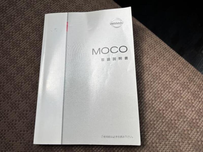 MOCO