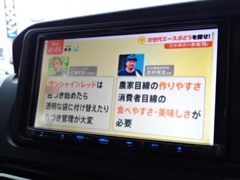 ATRAI
