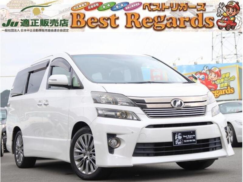 VELLFIRE-0