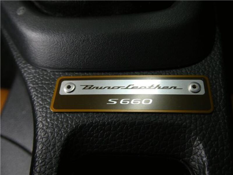 S660