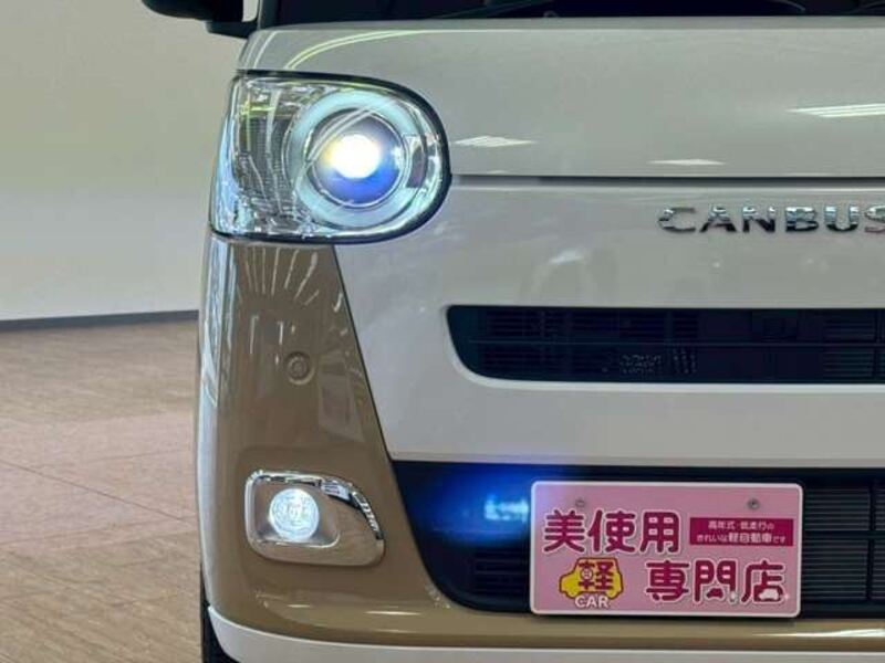 MOVE CANBUS