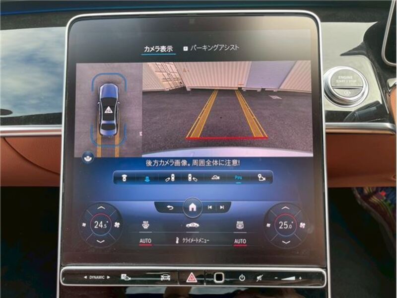 S-CLASS
