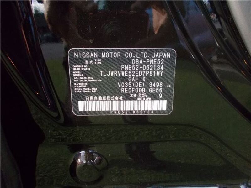 ELGRAND