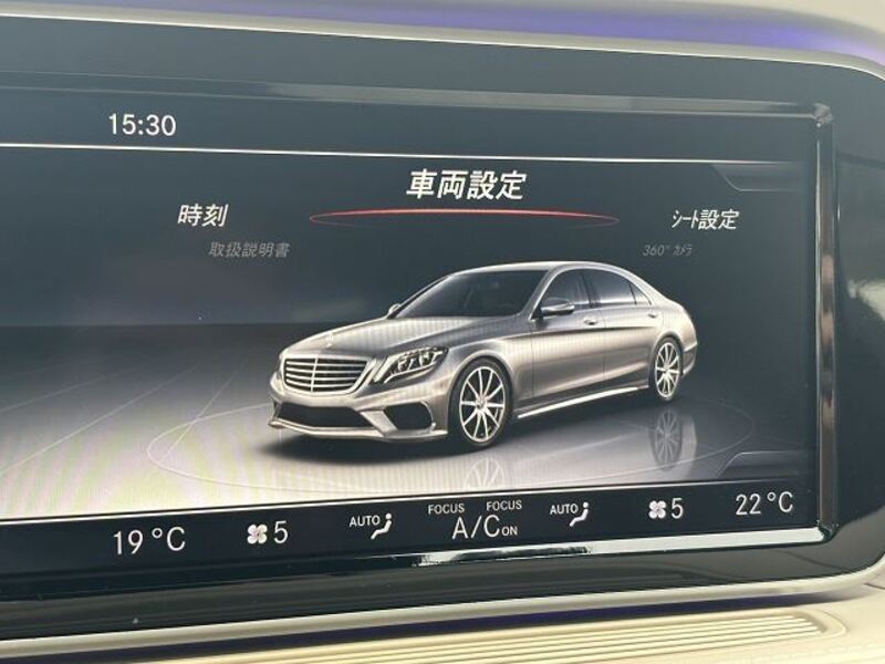 S-CLASS