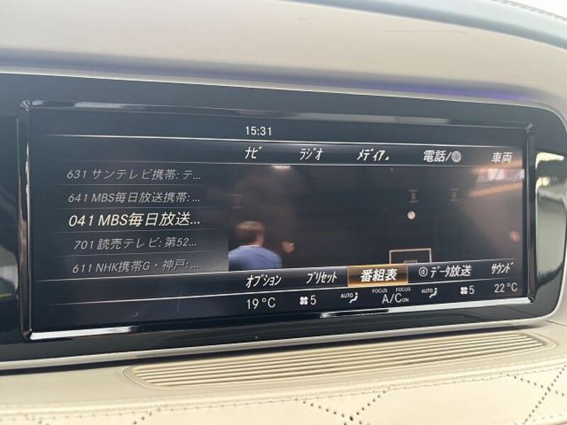 S-CLASS
