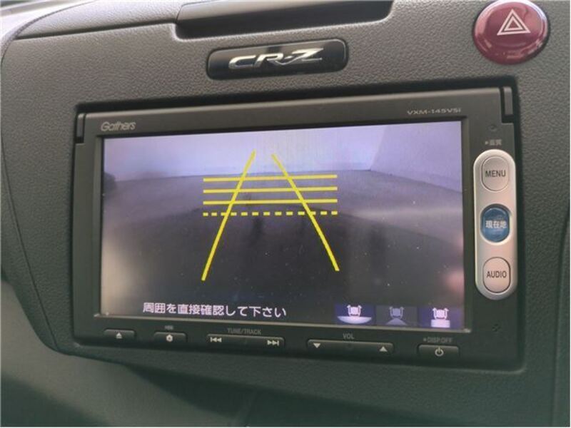 CR-Z