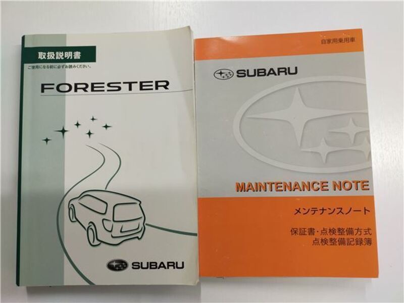 FORESTER