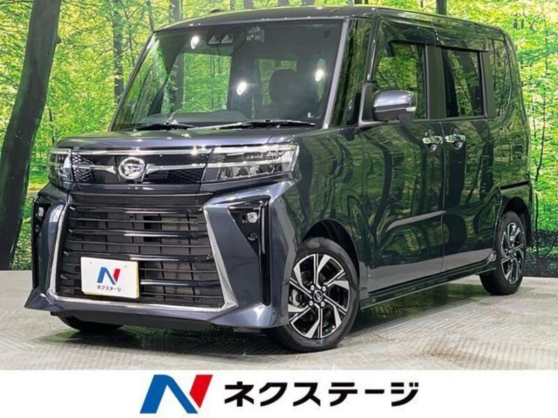 TANTO-0
