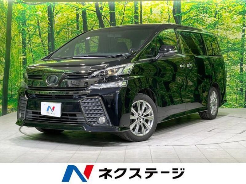 VELLFIRE-0