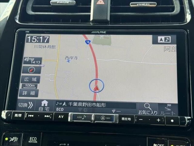 PRIUS