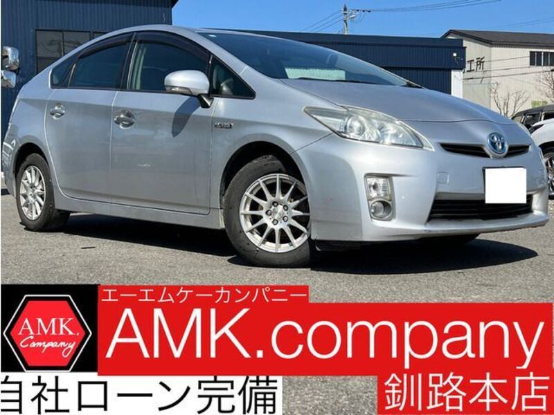 PRIUS-0