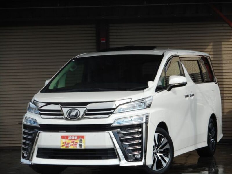 VELLFIRE-0