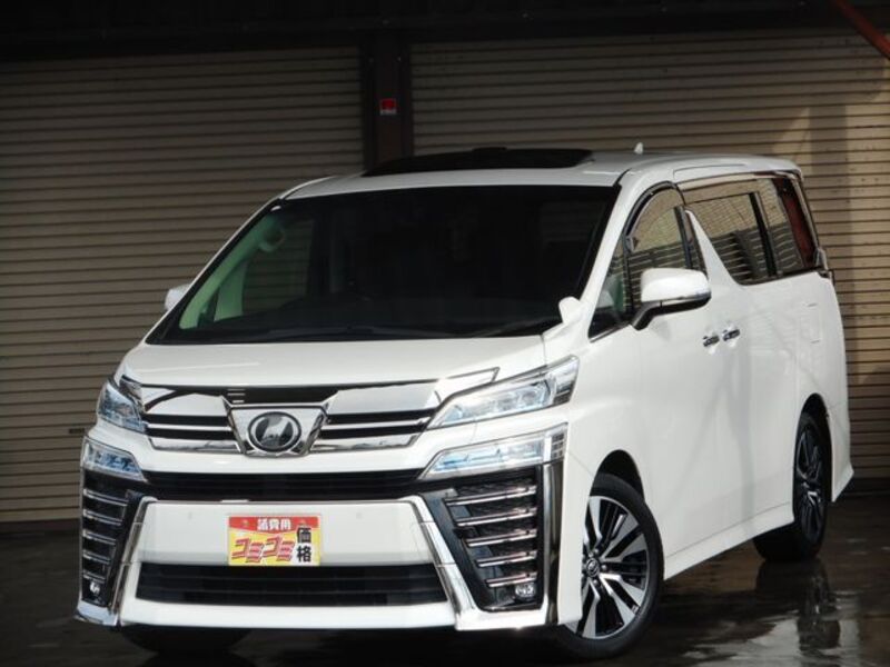 VELLFIRE
