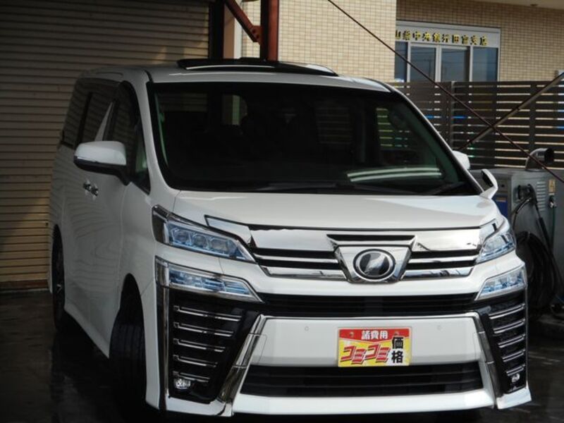 VELLFIRE