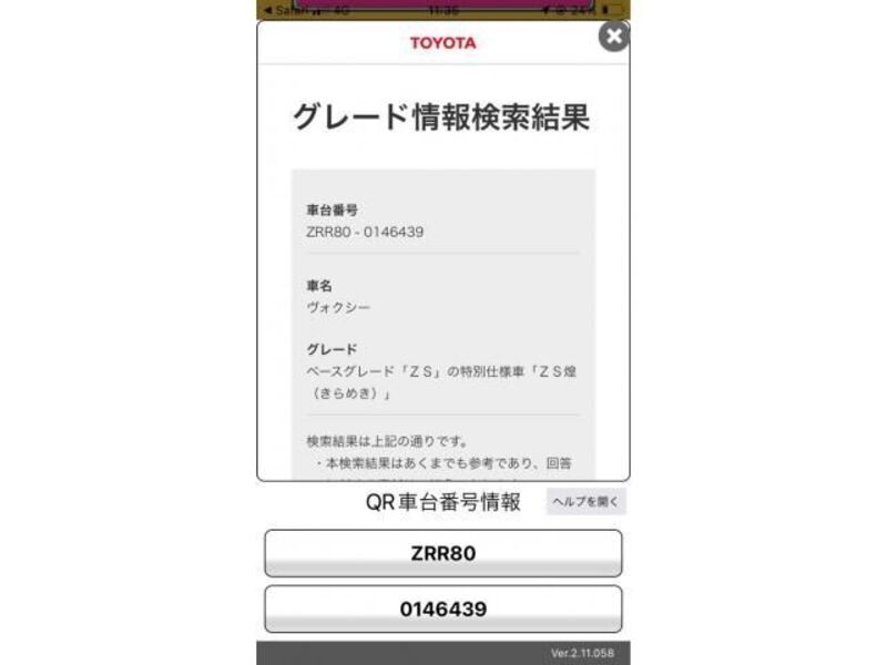 VOXY