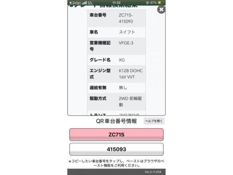 SWIFT-0