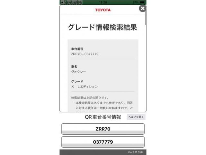 VOXY-0