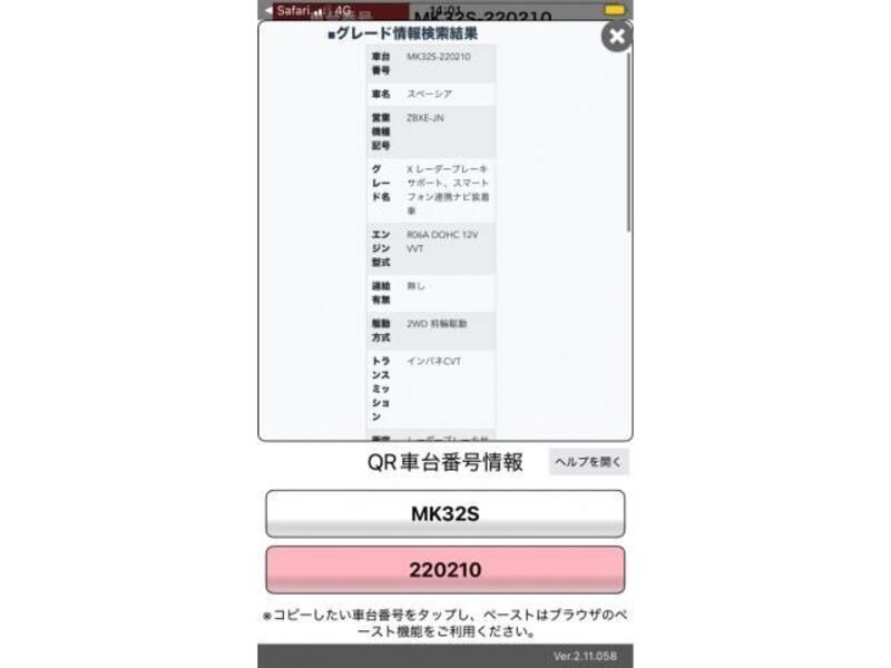 SPACIA-0