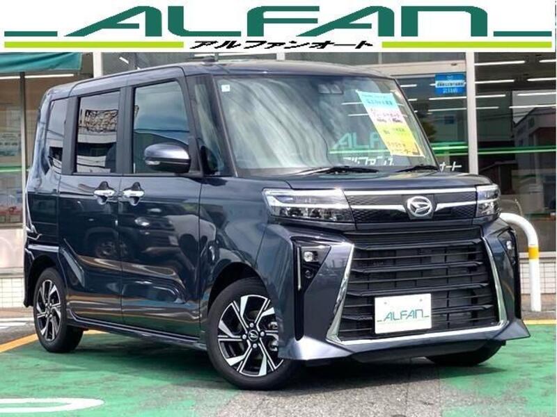 TANTO-0