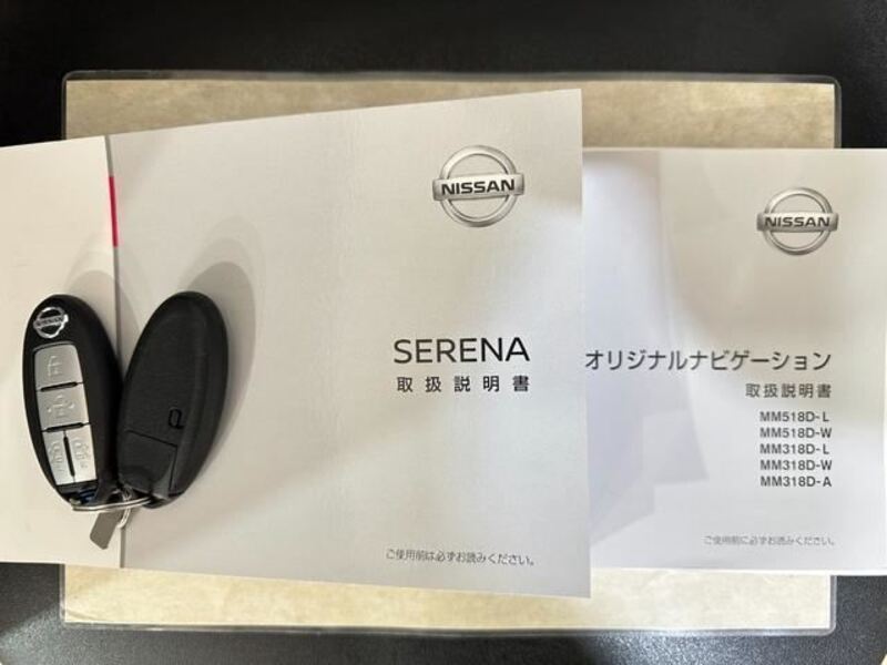 SERENA