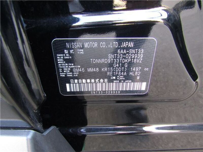 X-TRAIL