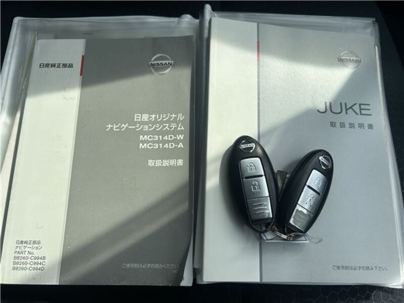 JUKE
