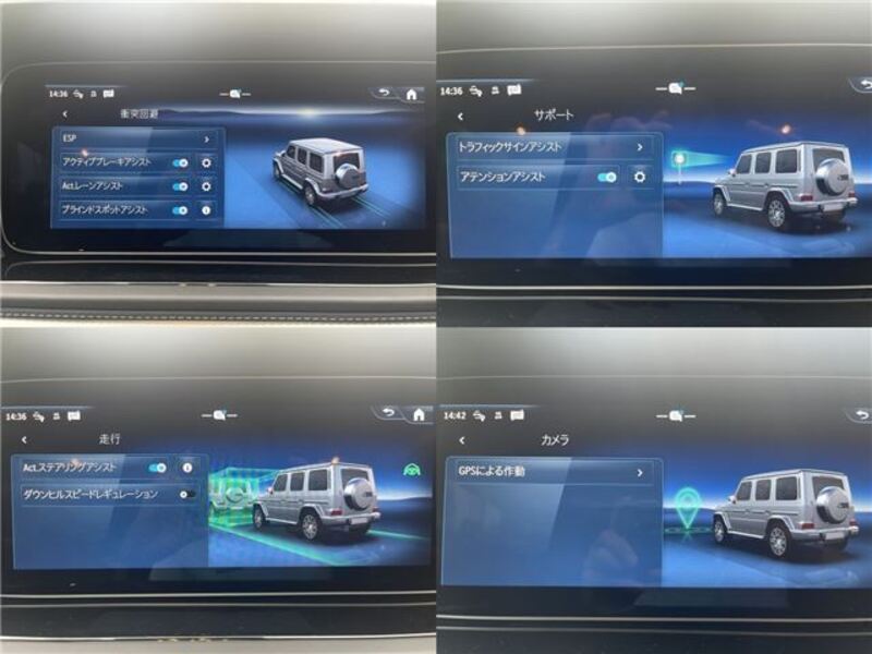 G-CLASS