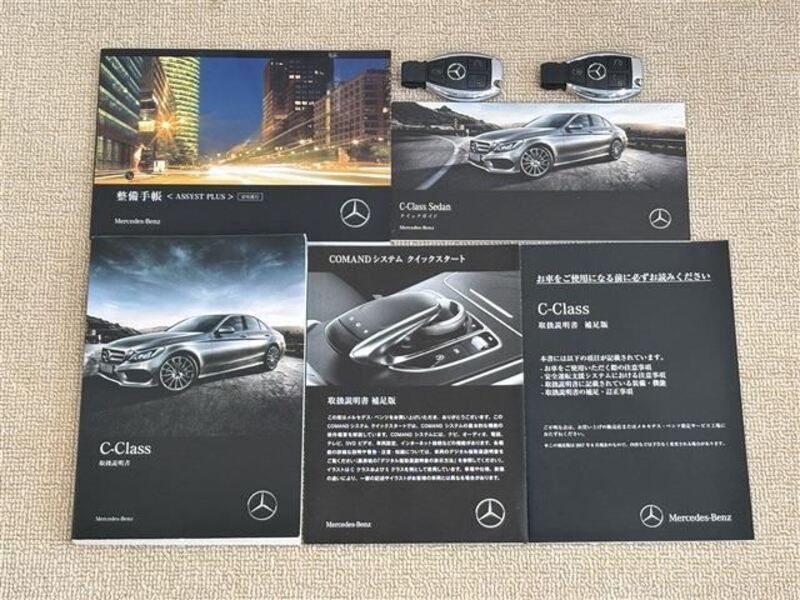 C-CLASS