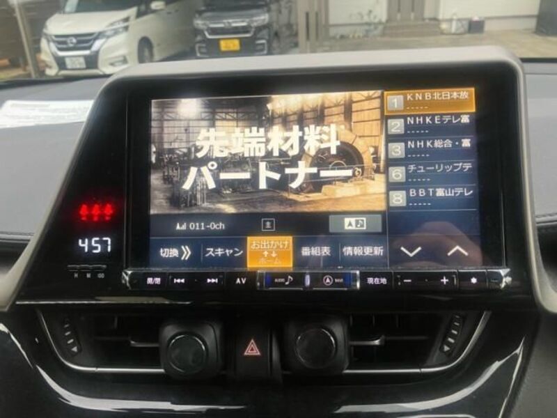 C-HR