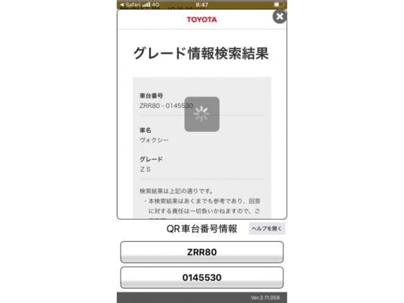 VOXY